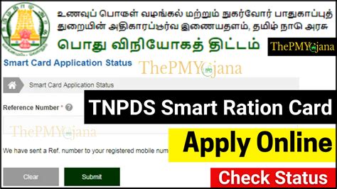 tn smart card application status|smart card status check online.